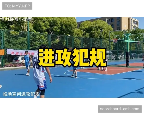 篮球违例解析:如何正确区分和判罚非法掩护? 篮球违例解析:如何正确区分和判罚非法掩护?