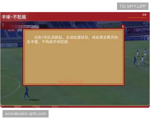 篮球规则中非法身体接触的具体界定标准与判罚尺度解析 篮球规则中非法身体接触的具体界定标准与判罚尺度解析